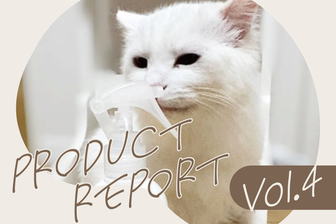 vol.4：ボディーケアスプレーとイヤー&スキンクリーナー