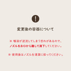 ナノウエルオーラルケア for CAT (愛猫用) 20ml