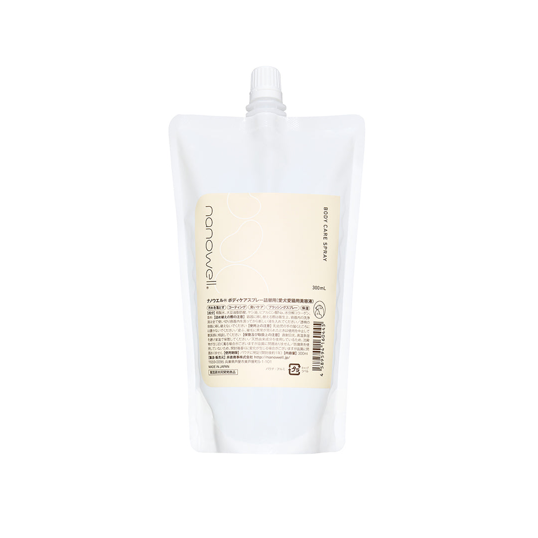 ナノウエル ボディケアスプレー (詰替用)300ml