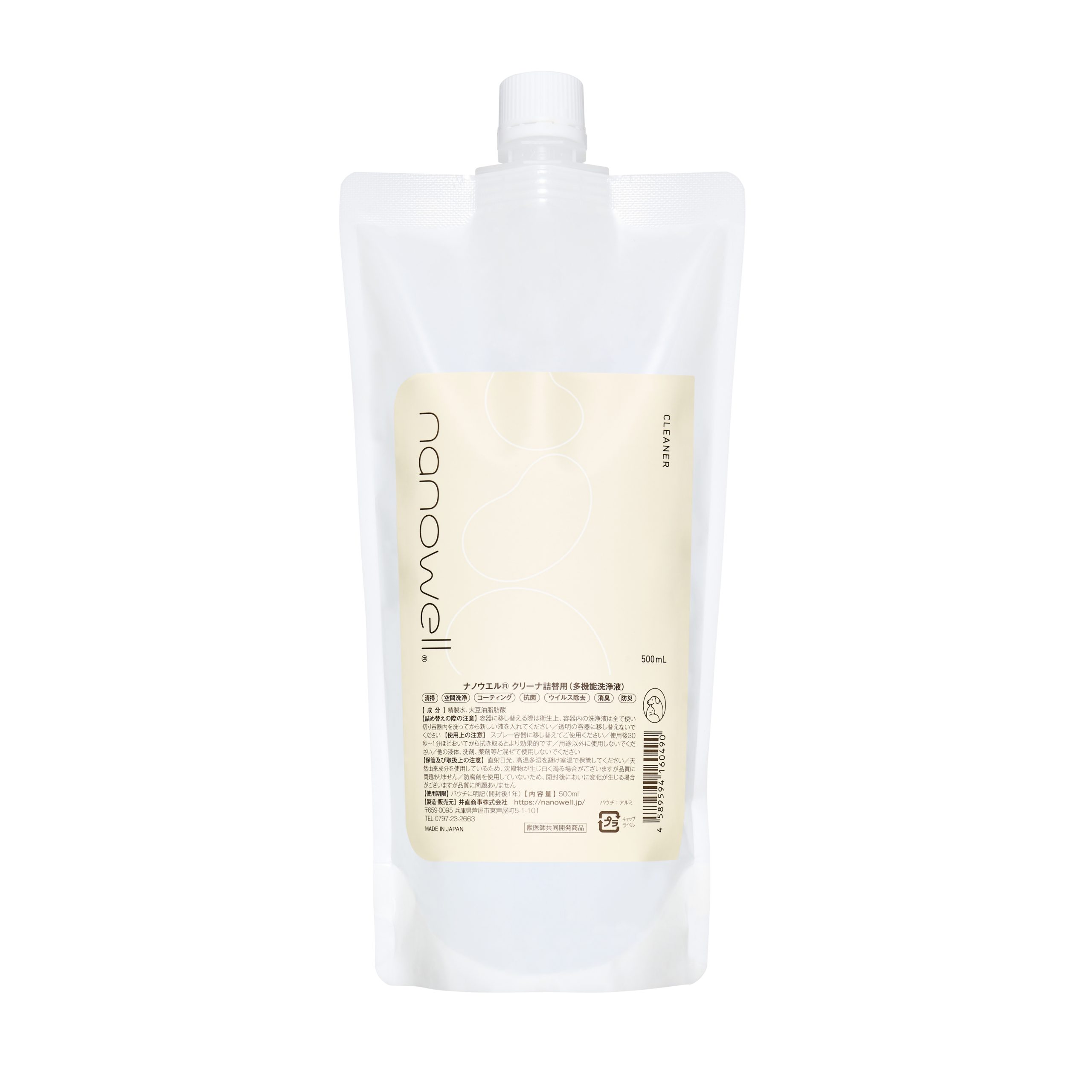 CLEANER Refill (500mL) - nanowell®（ナノウエル）